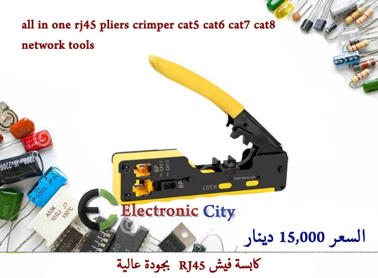 all in one rj45 pliers crimper cat5 cat6 cat7 cat8 network tools