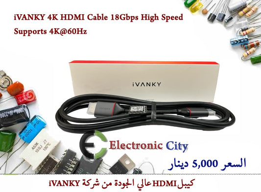 iVANKY 4K HDMI Cable 18Gbps High Speed Supports 4K@60Hz