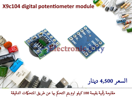 x9c104 digital potentiometer modul #Q8 GXFM0471-001