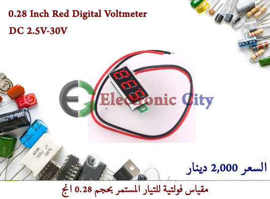 0.28 Inch Red Digital Voltmeter #E10 030516HO