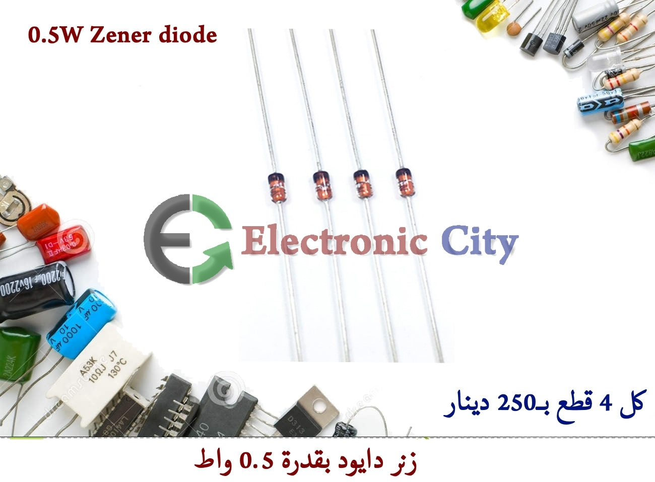 0.5W Zener diode