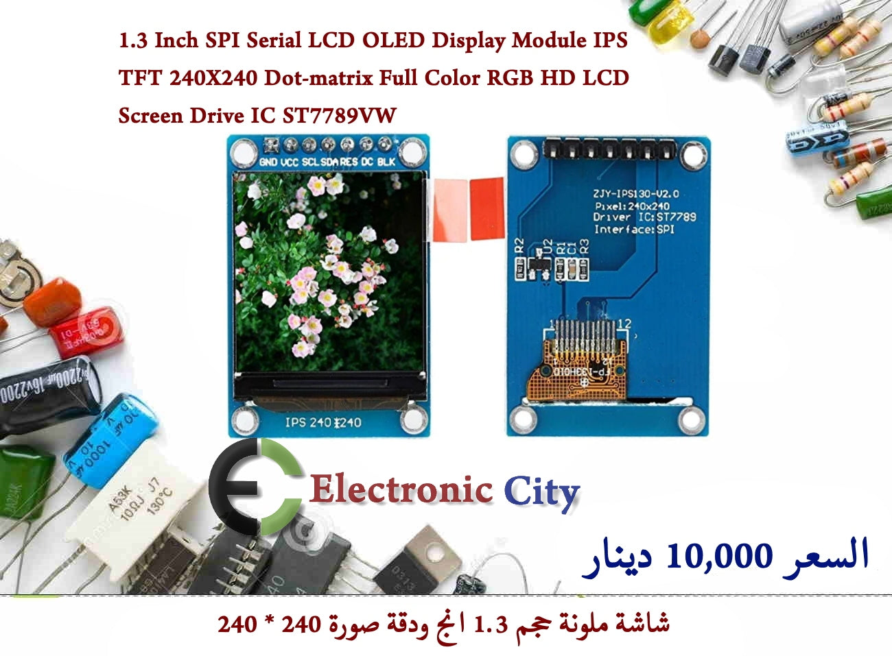 1.3 Inch SPI Serial LCD OLED Display Module IPS TFT 240X240 Dot-matrix Full Color RGB HD LCD Screen Drive IC ST7789VW
