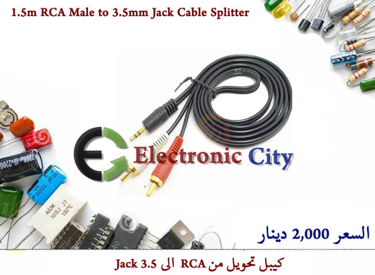 1.5m RCA Male to 3.5mm Jack Cable Splitter #L6 XU0097