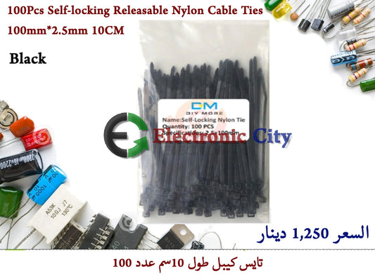 100Pcs Self-locking Releasable Nylon Cable Ties 100mmX2.5mm 10CM Blue.5mm 10CM Black
