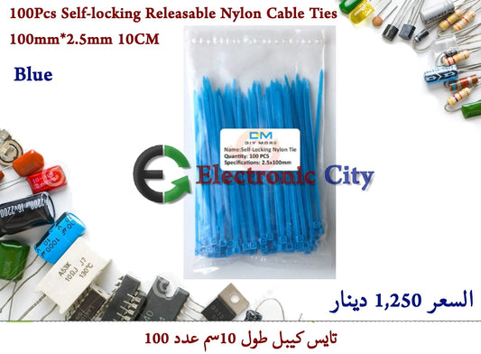 100Pcs Self-locking Releasable Nylon Cable Ties 100mmX2.5mm 10CM Blue.5mm 10CM Blue