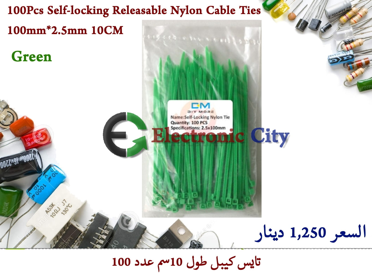 100Pcs Self-locking Releasable Nylon Cable Ties 100mmX2.5mm 10CM Blue.5mm 10CM Green