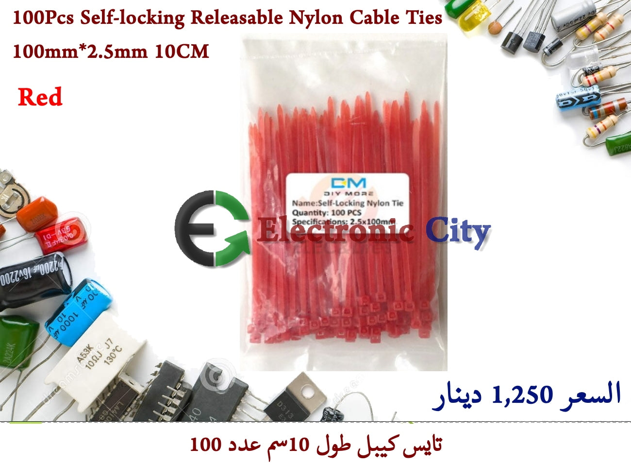 100Pcs Self-locking Releasable Nylon Cable Ties 100mmX2.5mm 10CM Blue.5mm 10CM Red