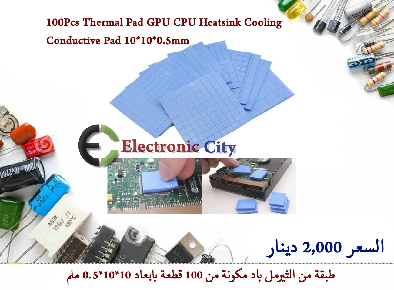 100Pcs Thermal Pad GPU CPU Heatsink Cooling Conductive Pad 10x10x0.5mm