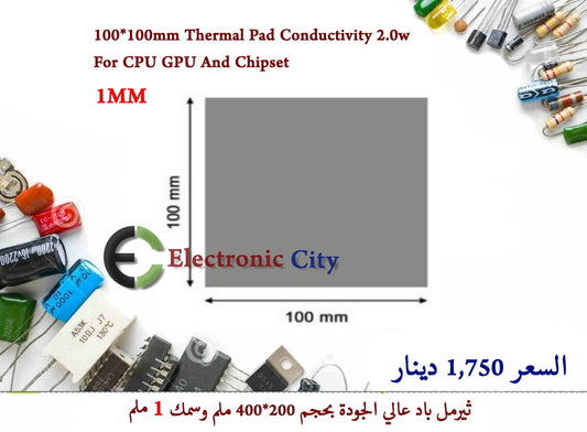 100X100mm Thermal Pad Conductivity 2.0w For CPU GPU And Chipset 1.5mm.0w For CPU GPU And Chipset 1mm