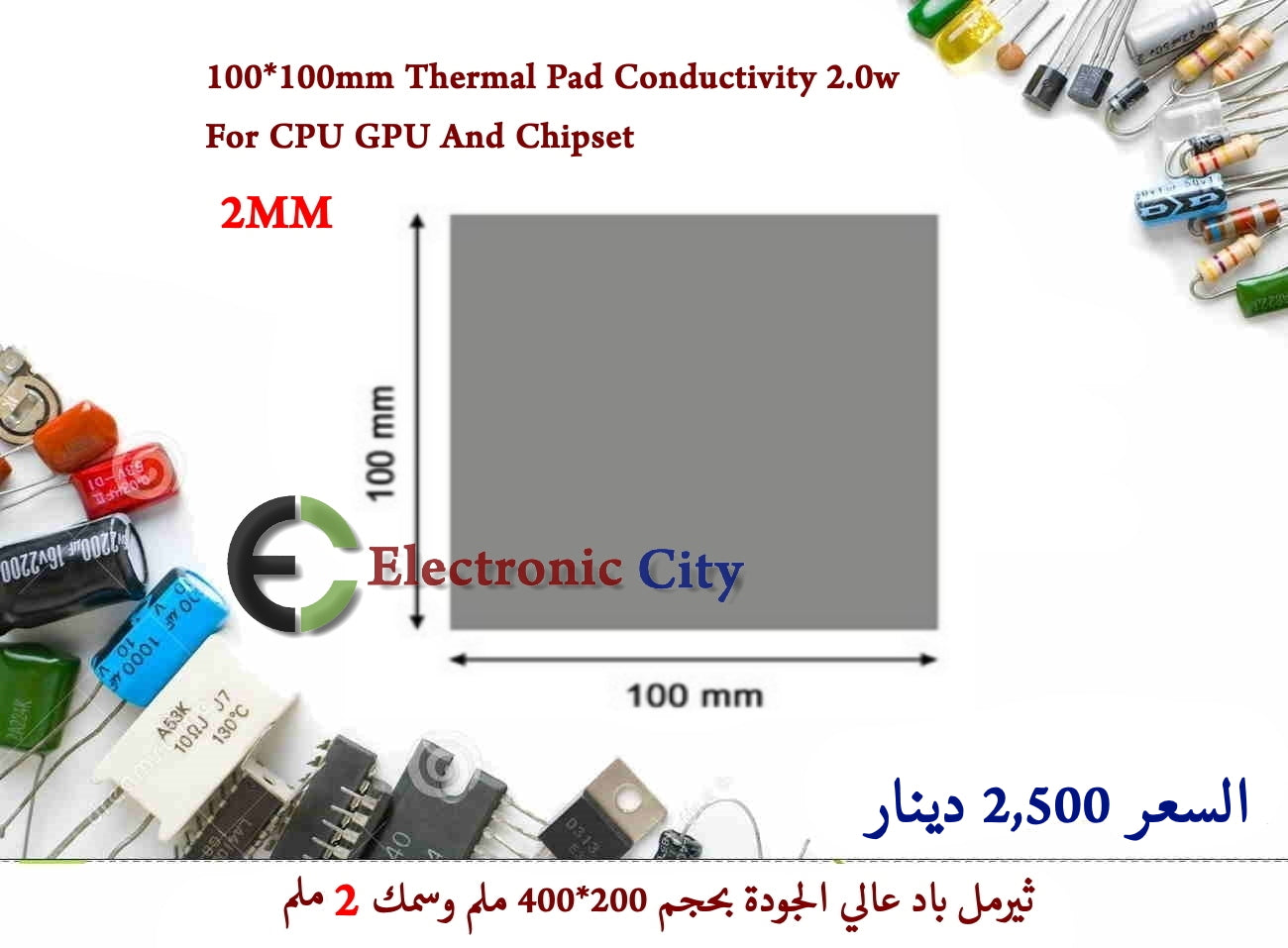 100X100mm Thermal Pad Conductivity 2.0w For CPU GPU And Chipset 1.5mm.0w For CPU GPU And Chipset 2mm  X-JL0032D
