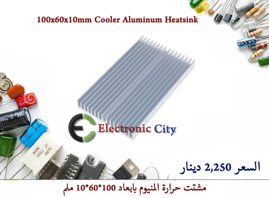 100x60x10mm Cooler Aluminum Heatsink