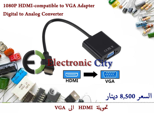 1080P HDMI-compatible to VGA Adapter Digital to Analog Converter