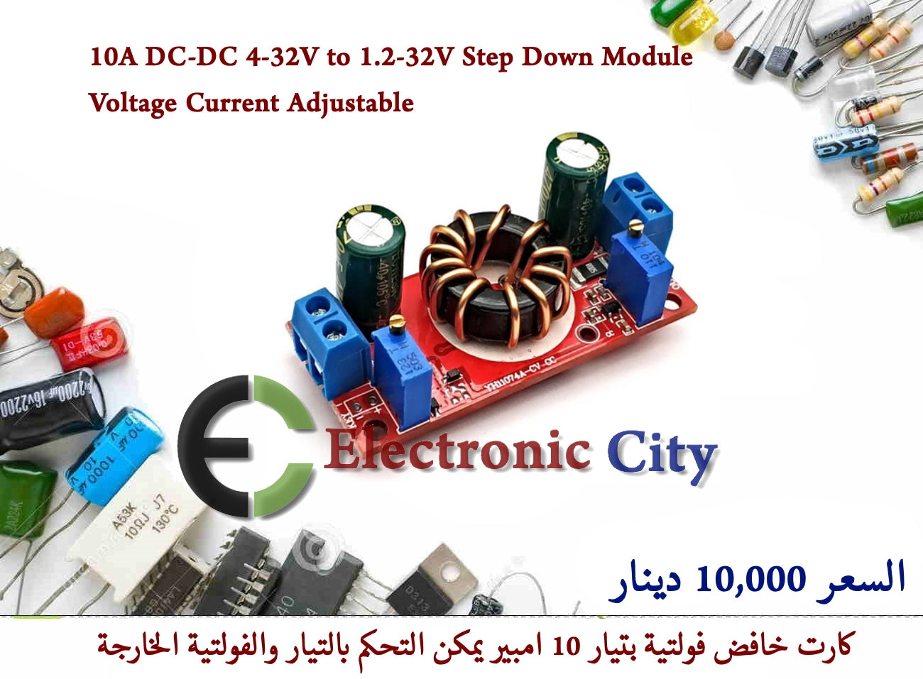 10A DC-DC 4-32V to 1.2-32V Step Down Module Voltage Current Adjustable