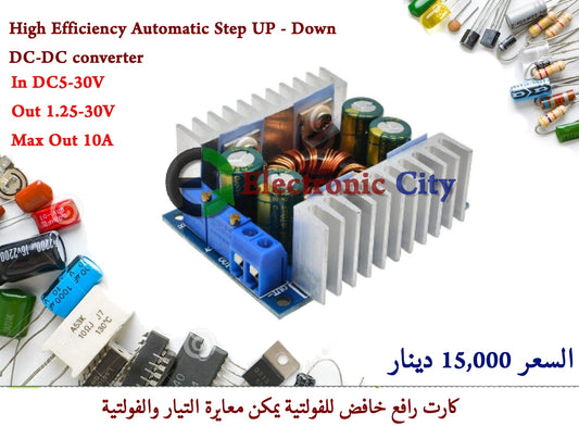 10A High Efficiency Automatic Step UP - Down Dc-Dc converter #H2 012846