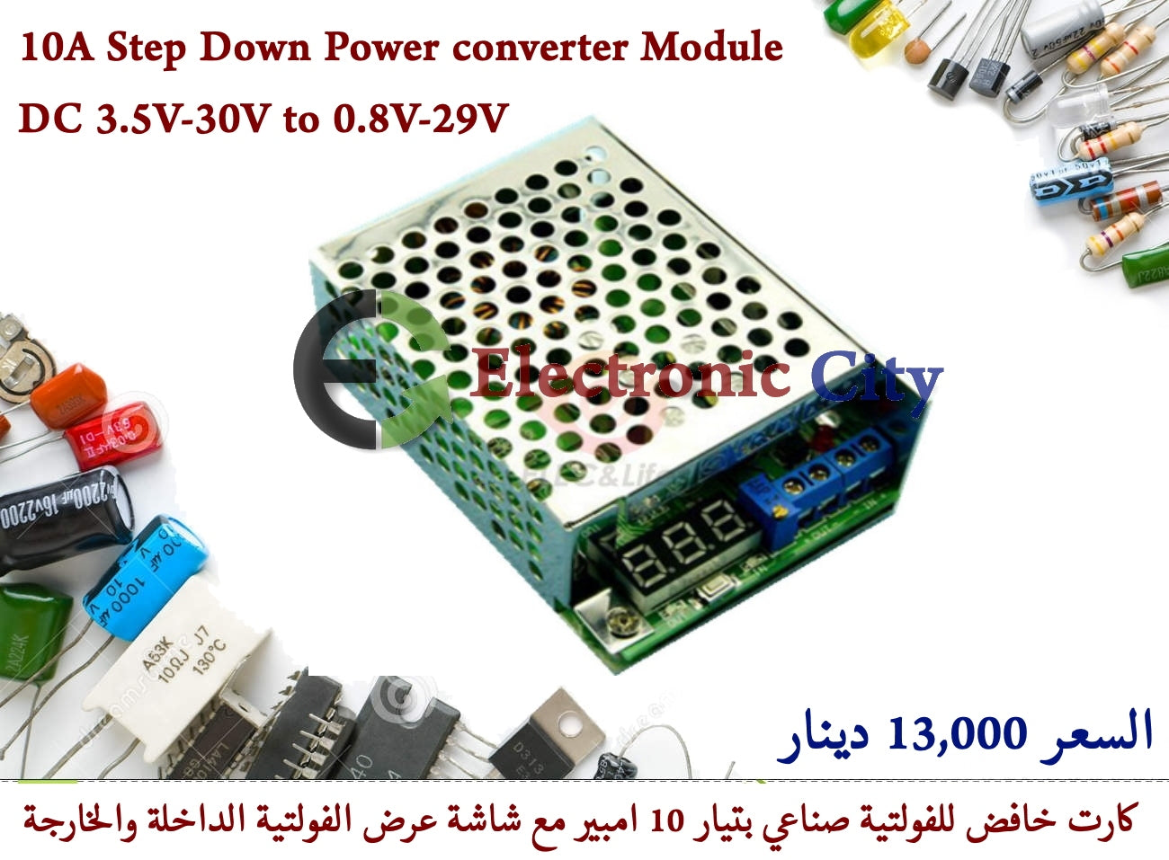 10A Step Down Power converter Module DC 3.5V-30V to 0.8V-29V