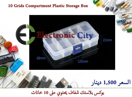 10 Grids Compartment Plastic Storage Box