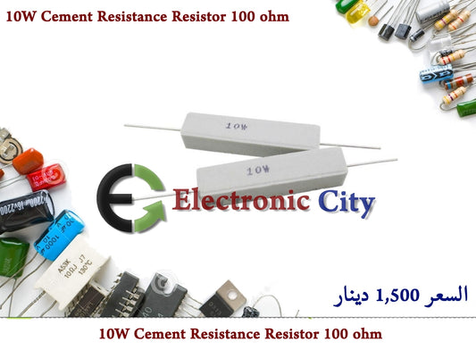 10W Cement Resistance Resistor 100 ohm