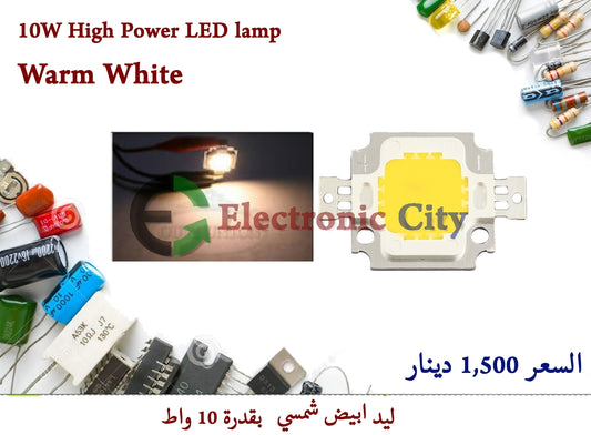 10W High Power LED lamp Warm White