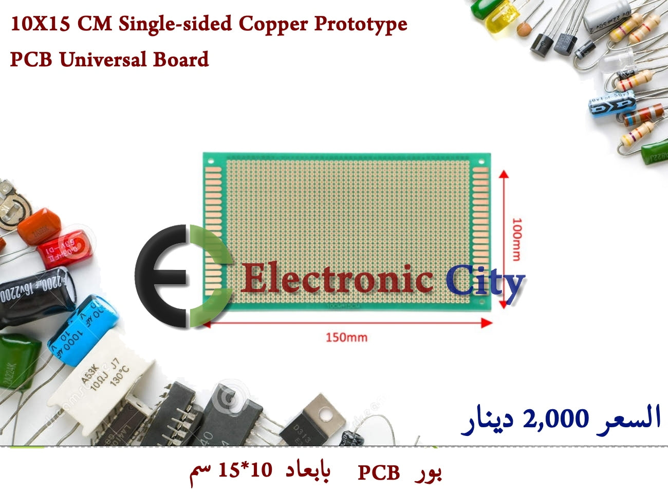 10X15 CM Single-sided Copper Prototype PCB Universal Board