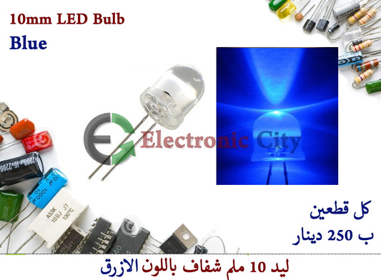 10mm LED Bulb Blue