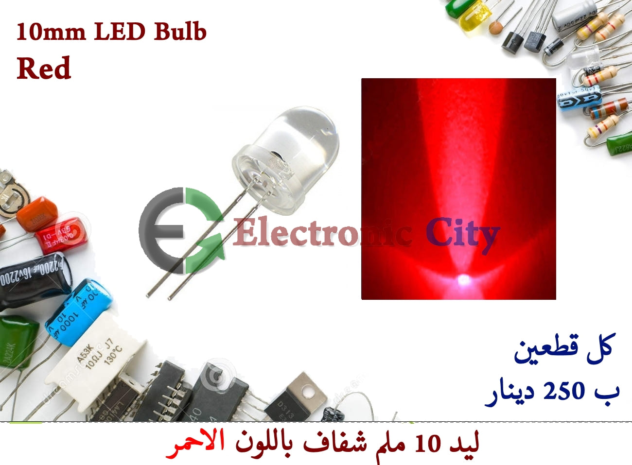 10mm LED Bulb Red