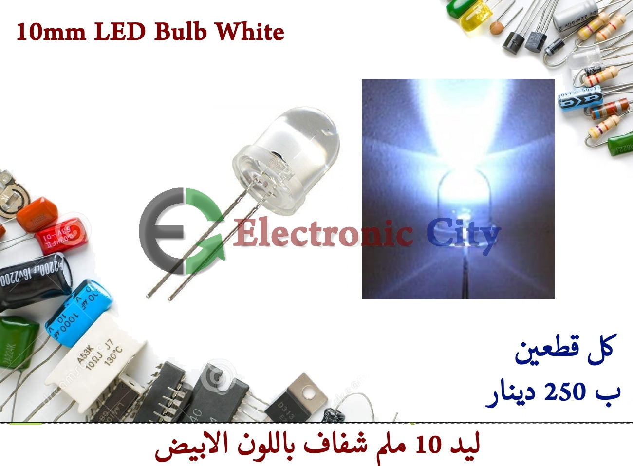 10mm LED Bulb White