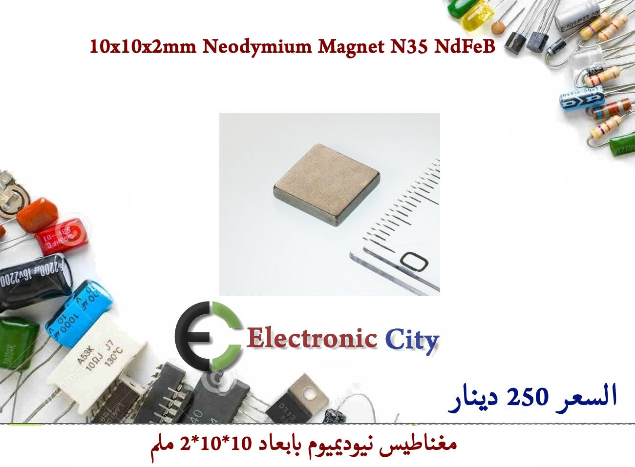 10x10x2mm Neodymium Magnet N35 NdFeB