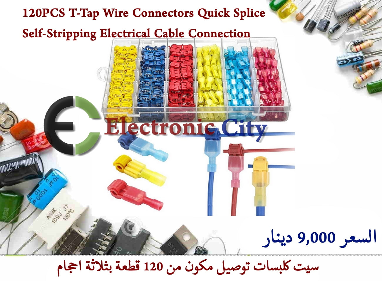 120PCS T-Tap Wire Connectors Quick Splice Self-Stripping Electrical Cable Connection