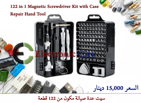 122 in 1 Magnetic Screwdriver Kit with Case Repair Hand Tool  #NN.  X-JM0132A