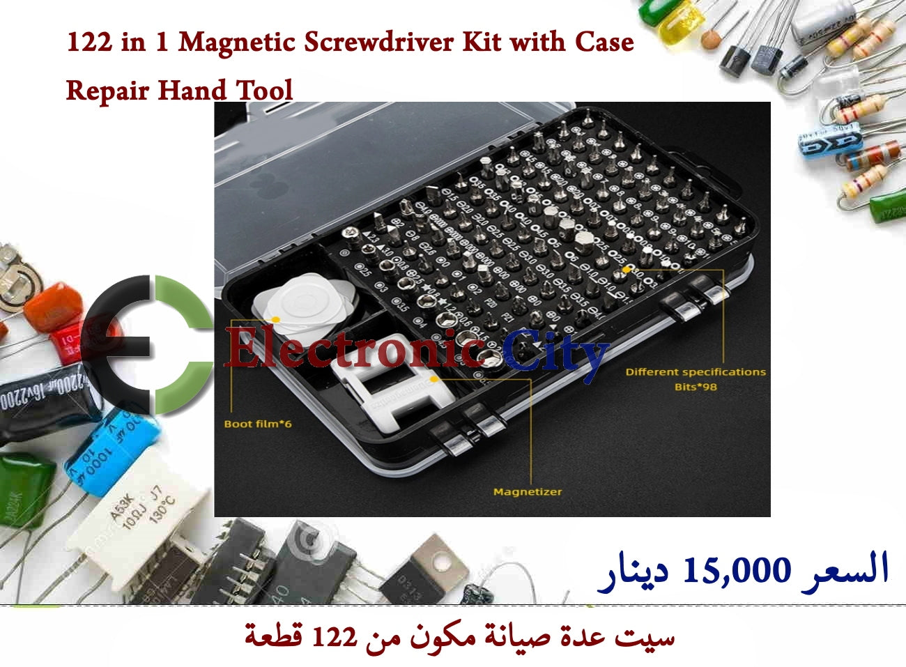 122 in 1 Magnetic Screwdriver Kit with Case Repair Hand Tool  #NN.  X-JM0132A