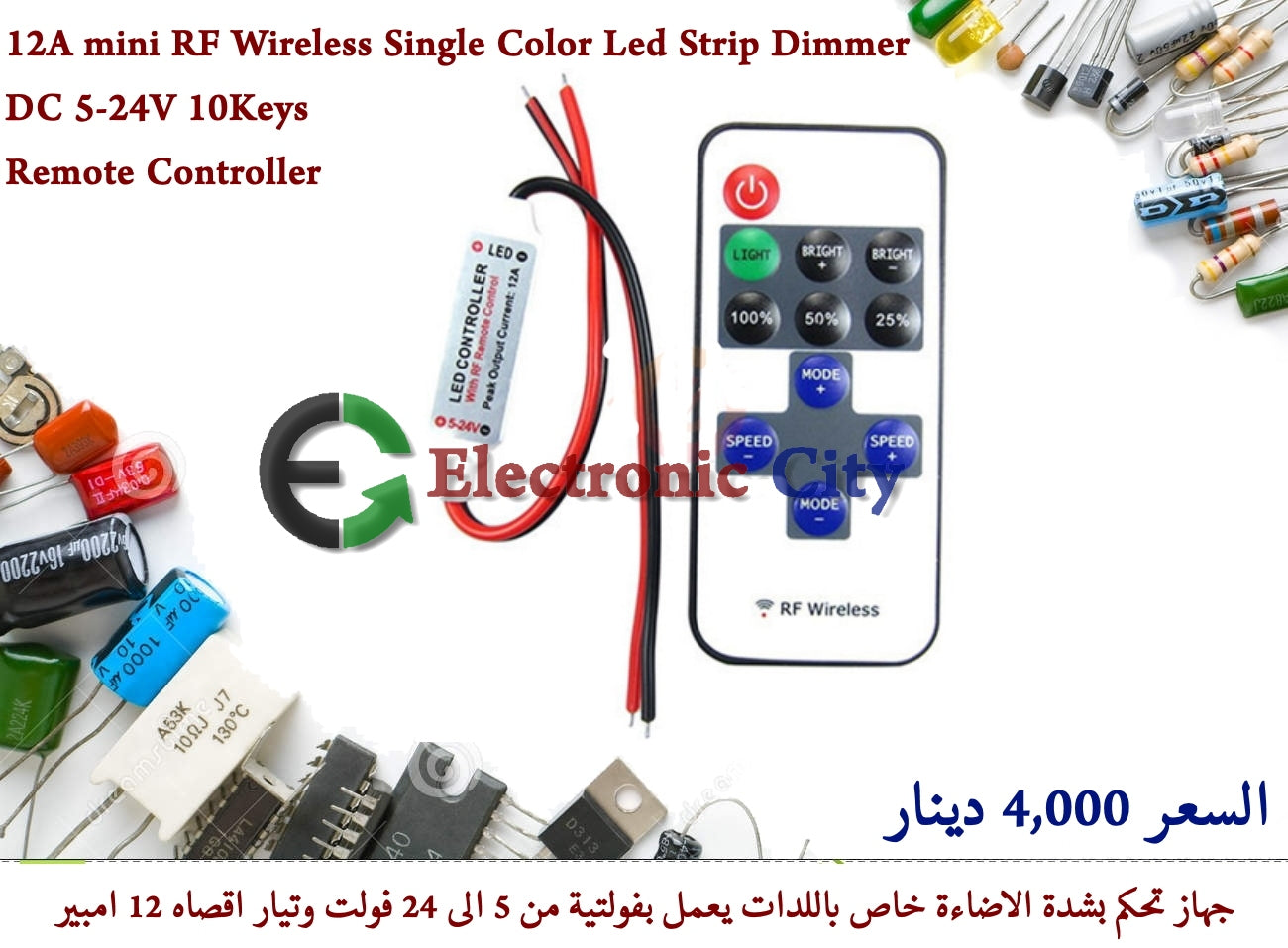 12A mini RF Wireless Single Color Led Strip Dimmer DC 5-24V 10Keys Remote Controller #M4040164