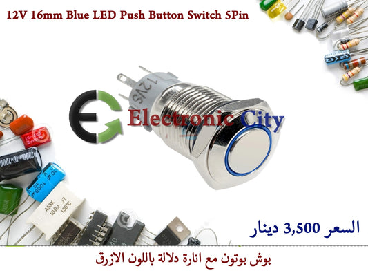 12V 16mm Blue LED Push Button Switch 5Pin 050441