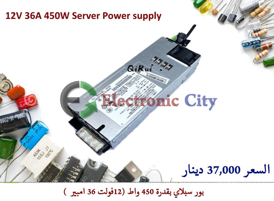 12V 36A 450W Server Power supply