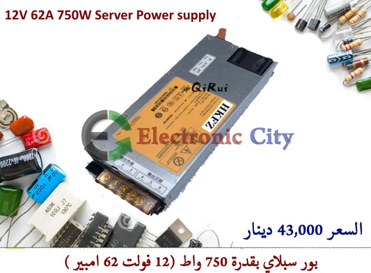 12V 62A 750W Server Power supply
