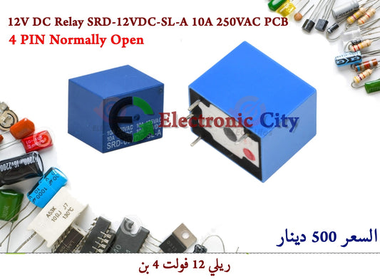 12V DC Relay SRD-12VDC-SL-A 10A 250VAC PCB 4PIN Nornally Open