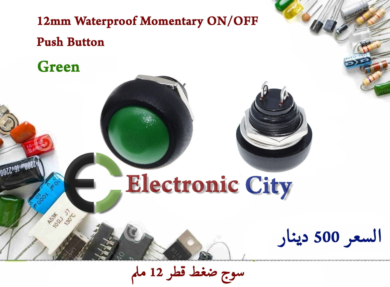 12mm Waterproof Momentary ON-OFF Push Button   Green