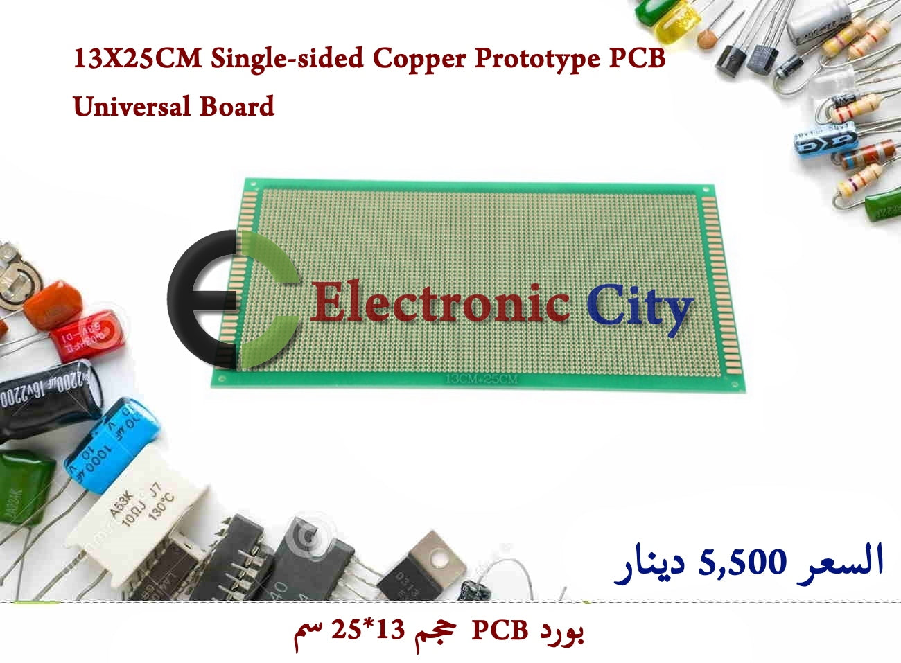 13X25CM Single-sided Copper Prototype PCB Universal Board. #B11.  011263