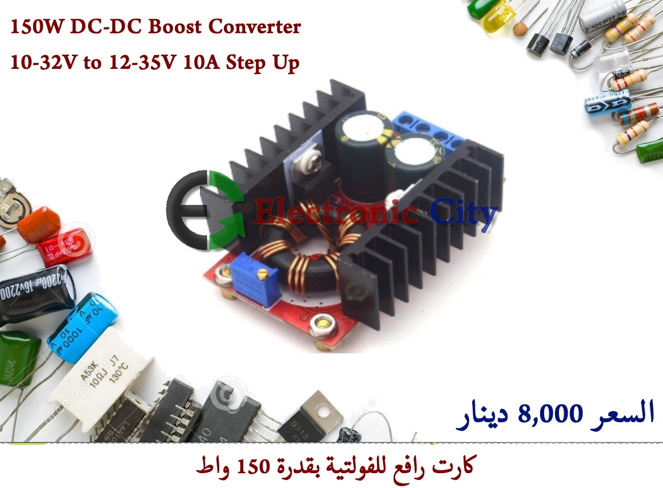 150W DC-DC Boost Converter 10-32V to 12-35V 10A Step Up #H1 010166