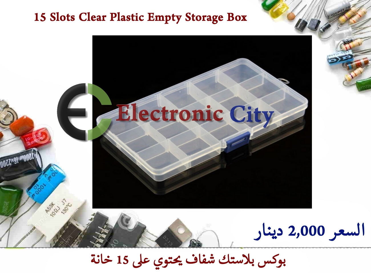 15 Slots Clear Plastic Empty Storage Box