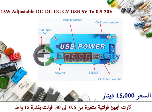 15W Adjustable DC-DC CC CV USB 5V To 0.5-30V #N4 011044