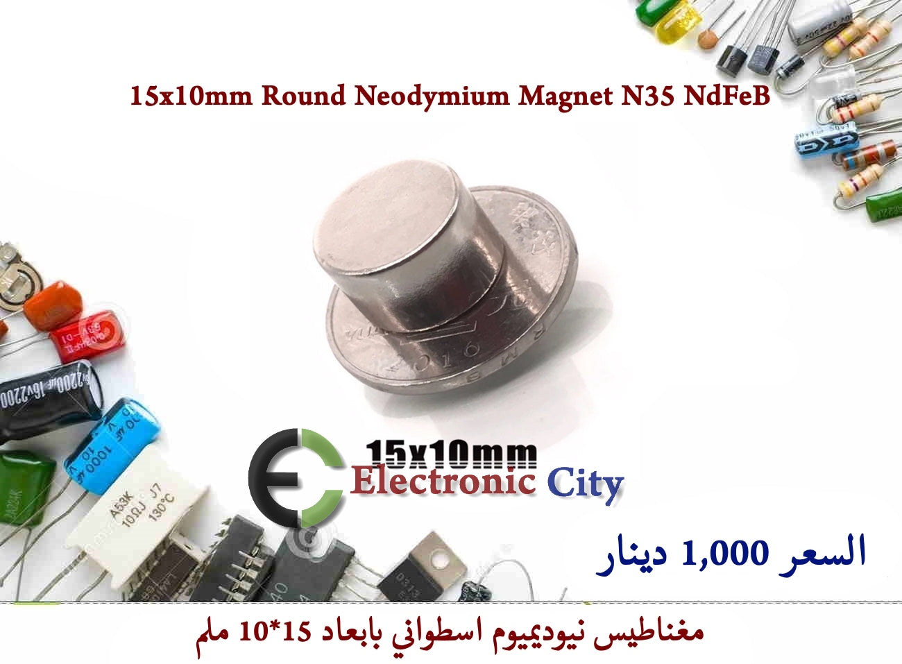 15x10mm Round Neodymium Magnet N35 NdFeB