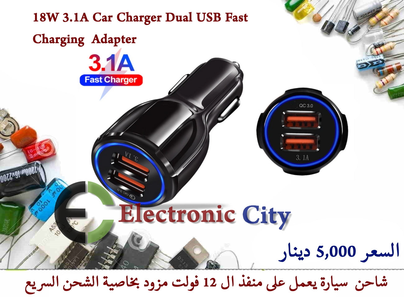 18W 3.1A Car Charger Dual USB Fast Charging  Adapter