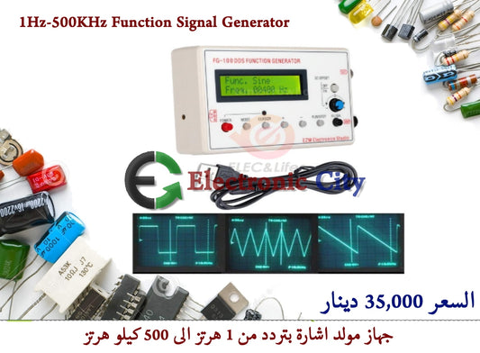 1Hz-500KHz Function Signal Generator Sine Triangle Square Wave Sawtooth Wave #W7. 011581