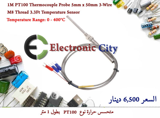 1M PT100 Thermocouple Probe 5mm x 50mm 3-Wire M8 Thread 3.3Ft Temperature Sensor