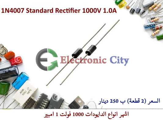 1N4007 Standard Rectifier 1000V 1.0A