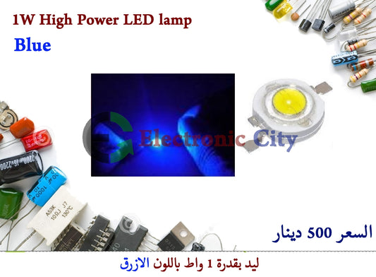 1W High Power LED lamp Blue