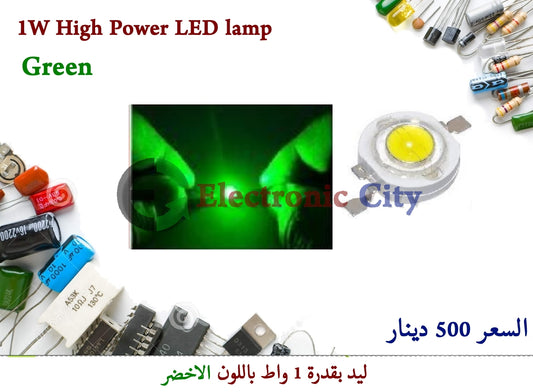 1W High Power LED lamp Green