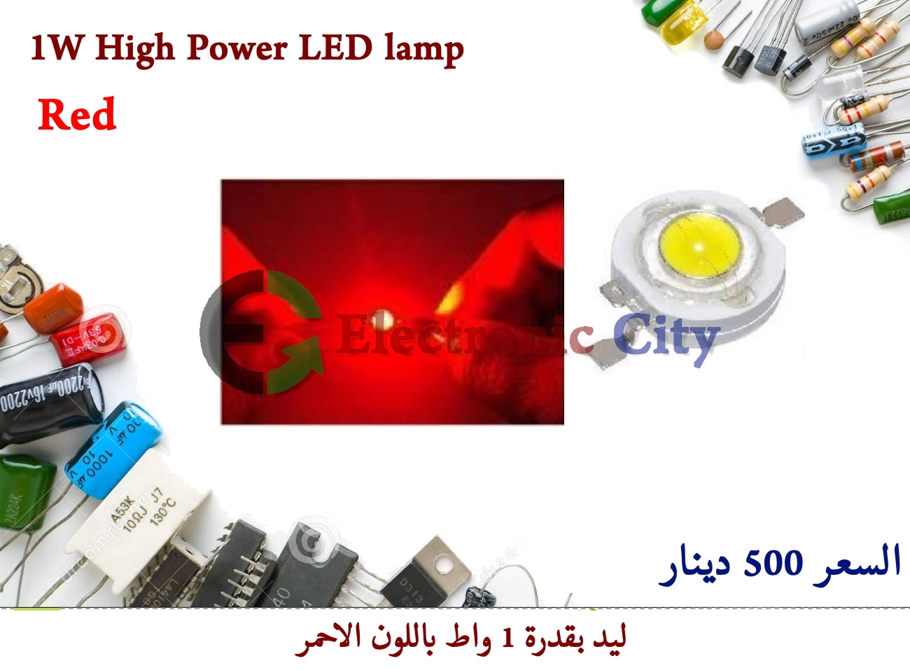 1W High Power LED lamp Red