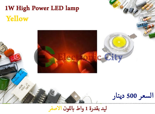 1W High Power LED lamp Yellow