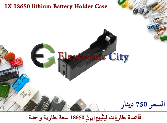 1X 18650 lithium Battery Holder Case #D6